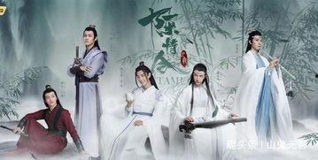 陈情令爆料吐槽视频合集,揭秘剧中幕后趣事与精彩瞬间