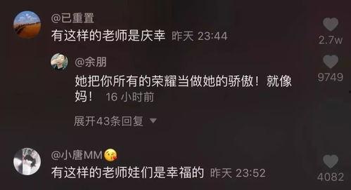 抖音视频的爆料,揭秘网红新动态，揭秘网红新动态